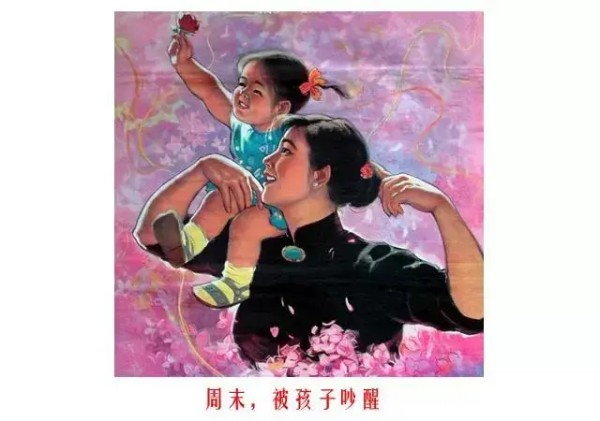 万国府