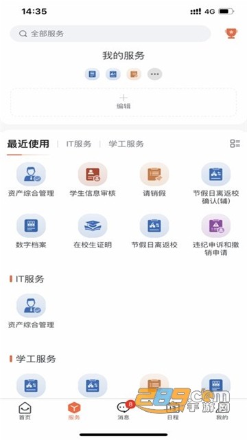 �app下载官方2022最新版
