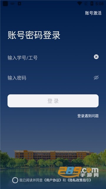 �app下载官方2022最新版