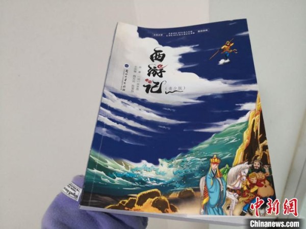 兰大学子改编重述四大名著参与式研究让经典再焕光彩