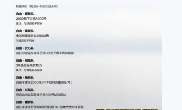 捷途自由者正式上市，9.99万起售，定位4.7米轻越野-有驾