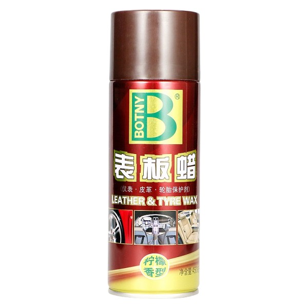 保赐利 表板蜡 汽车用品内饰翻新清洁剂 表盘面美容 450ML2.79元（需领券）