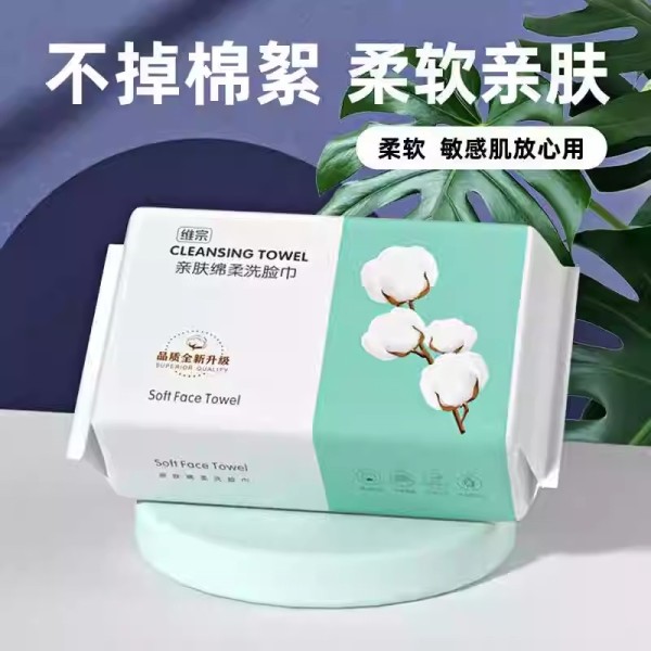 珍珠纹加厚【1包】洗脸巾 洗脸巾一次性加厚棉柔巾纯棉吸水不掉毛美容巾洗脸巾汽车清洁3.01元
