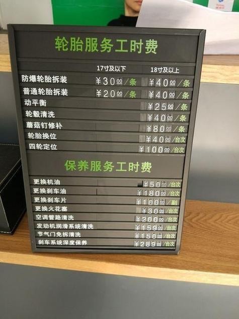 汽车美容一次大概要多少钱-有驾
