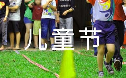 怎么手工制作儿童节礼物