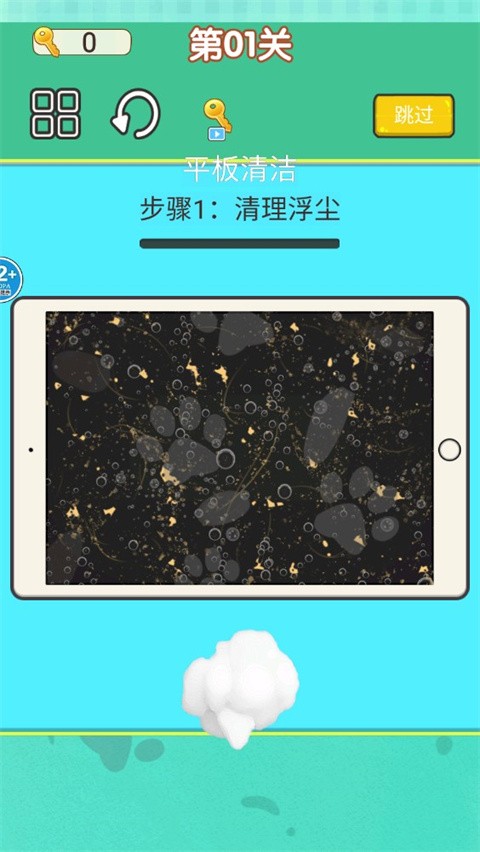 超级收纳大师(4)