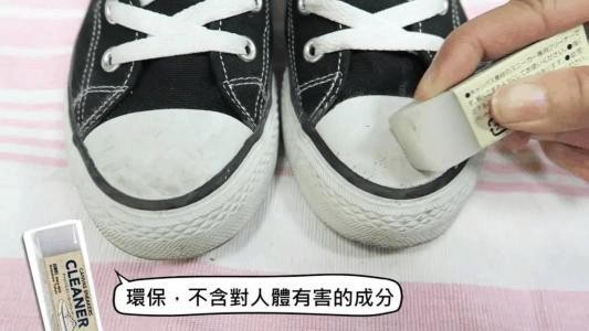 家里旧鞋别丢! 有了这些洗鞋“神器”, 天天穿新鞋