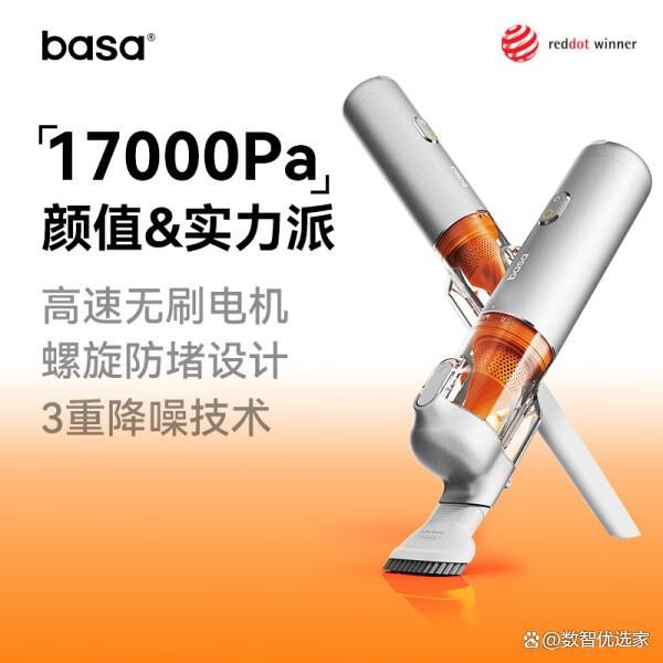 汽车吸尘器十大品牌排行榜：2025年热销款推荐，不容错过！-有驾
