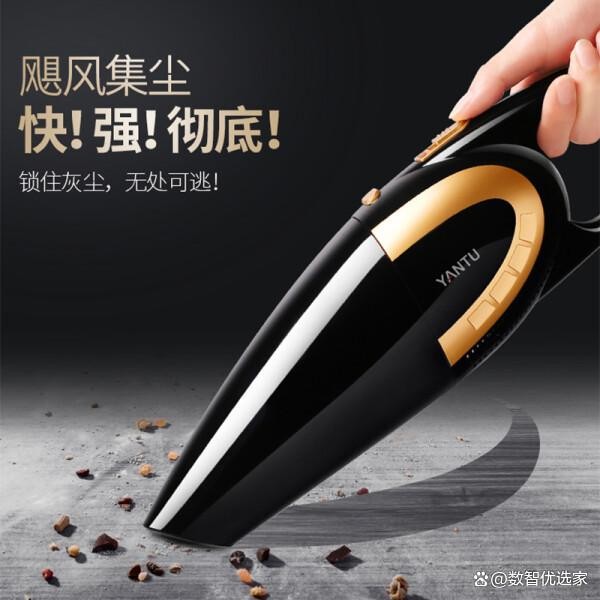 汽车吸尘器十大品牌排行榜：2025年热销款推荐，不容错过！-有驾