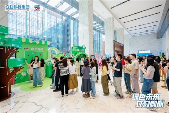 立白科技集团持续开展面向员工的绿色主题活动