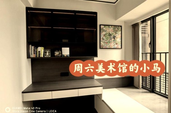多功能书房挂画图片