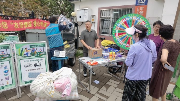 闲置物品“焕新”记!丰邻π环保服务队活动点亮社区环保路
