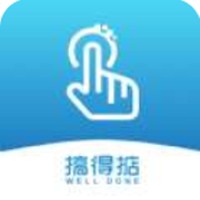 搞得掂