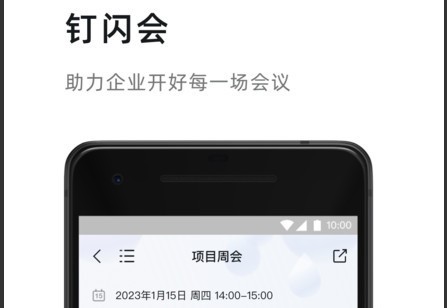 常用办公软件有哪些？公司基础常用的办公软件推荐！