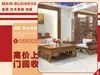 店主头像