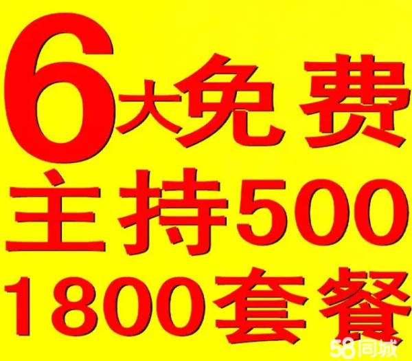 店主头像