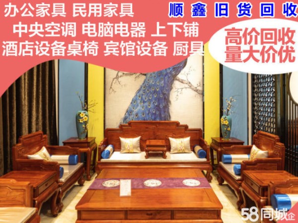 店主头像