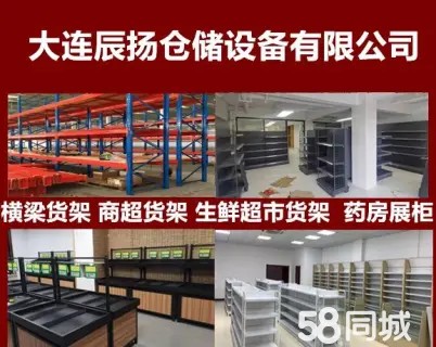 店主头像
