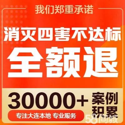 店主头像