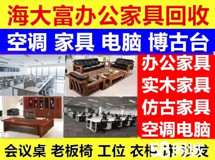 店主头像