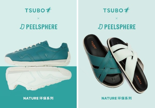 tsubo