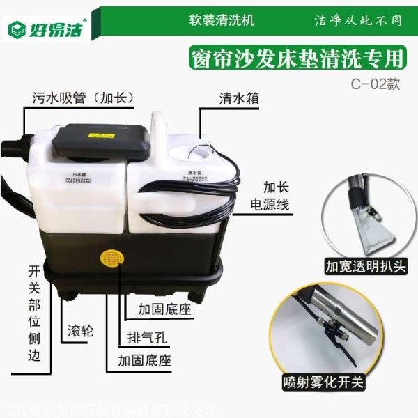 窗帘店专用免拆窗帘清洗机，方便实用高效清洁客户维护