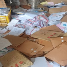 平江纸张销毁资料销毁到期销毁文件处理清仓