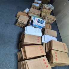 园区档案纸销毁到期处理清仓废纸销毁站点