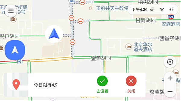 腾讯地图车载导航版