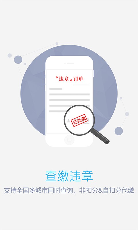 车生活