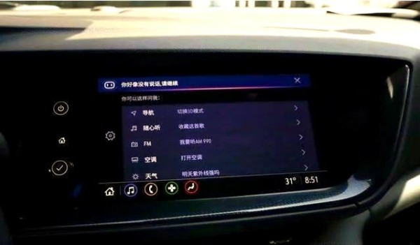 别克eConnect 3.0智能科技：你的贴心生活助手-有驾