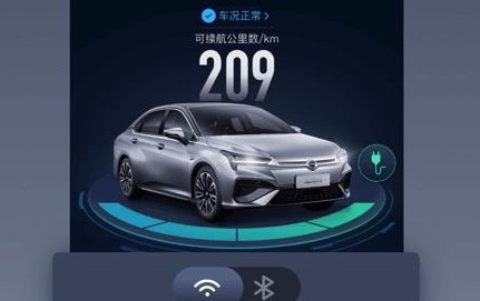 车联助手