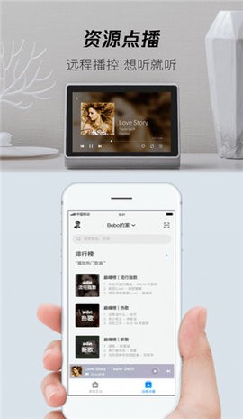 叮当语音