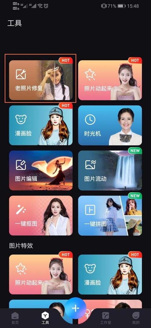 老照片扫描手机软件