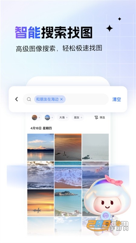 一刻相册app安卓最新版2023