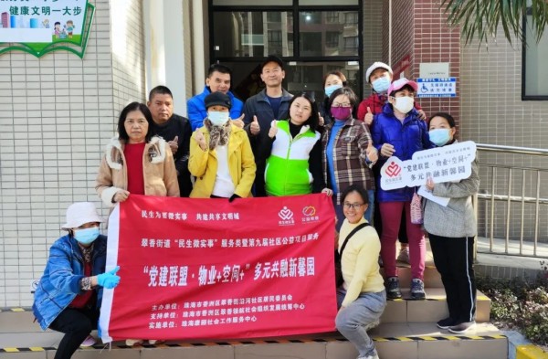 “清新家电焕新生活”沿河社区家电清洗技能培训课程来啦(图1)