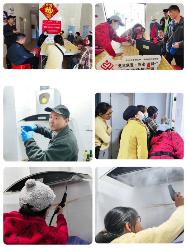 “清新家电焕新生活”沿河社区家电清洗技能培训课程来啦(图4)
