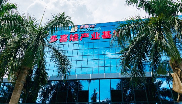 深圳多喜娃