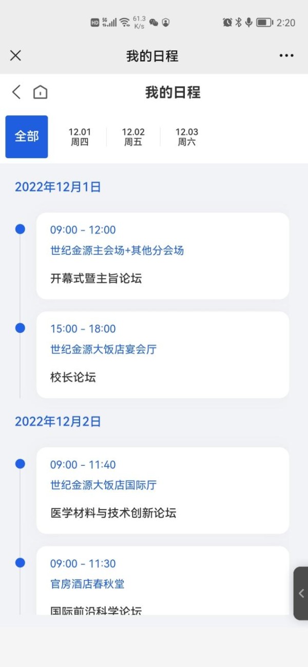 图片7.png