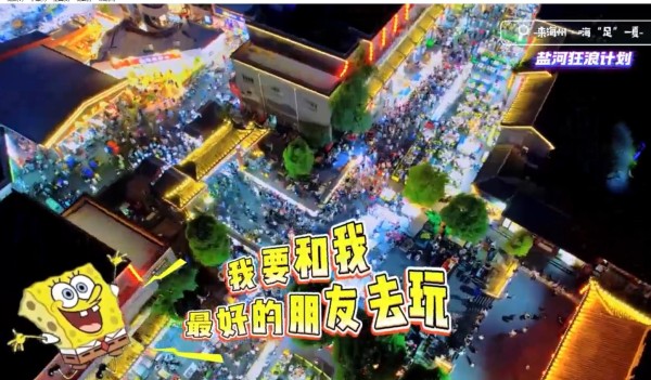 亲水狂欢派对纵享夏日清凉