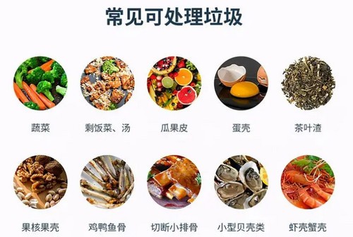 过期食品垃圾应该如何处理？