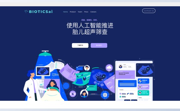 BioticsAI:让胎儿超声波筛查更准确、更高效
