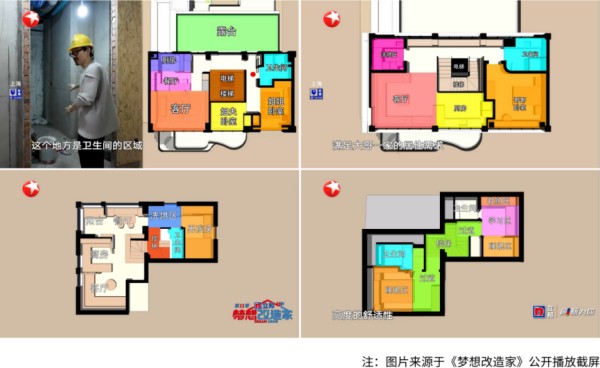 改造卫生间攻略