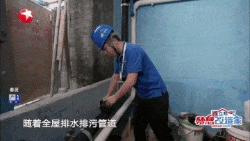 改造卫生间攻略