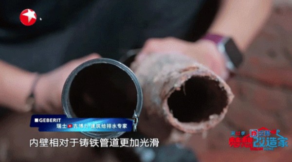 改造卫生间攻略