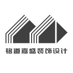 铭道嘉盛设计