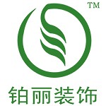 铂丽装饰