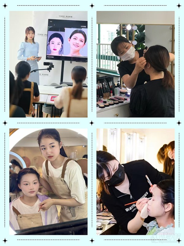 上海高级个人形象设计培训提升班 上海伊尚美薇化妆美甲纹绣皮肤管理培训学院
