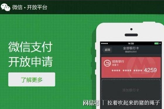 5G 技术推动手机支付的变革：安全、便捷与高效的新趋势 第1张