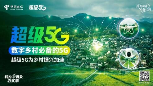 5G 技术推动手机支付的变革：安全、便捷与高效的新趋势 第9张